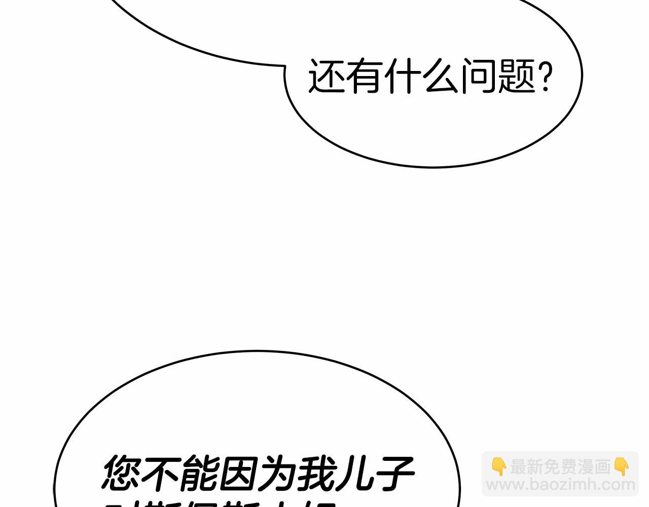 第57话 对付无赖92
