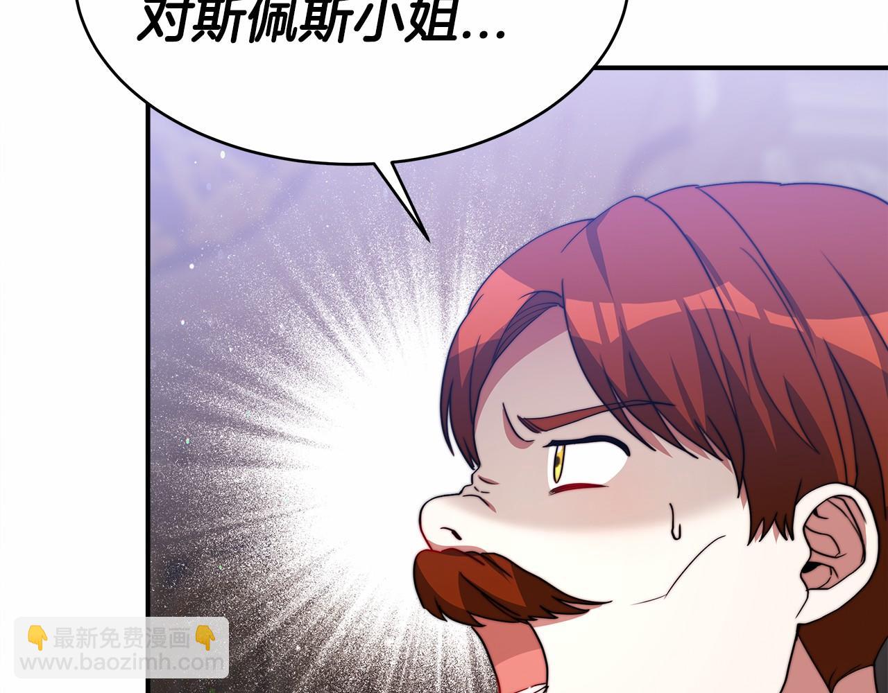 第57话 对付无赖93
