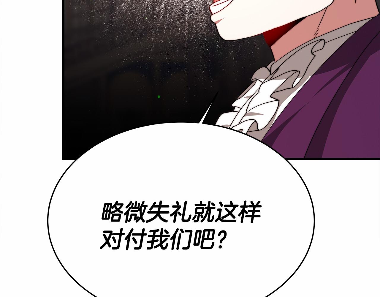 第57话 对付无赖94