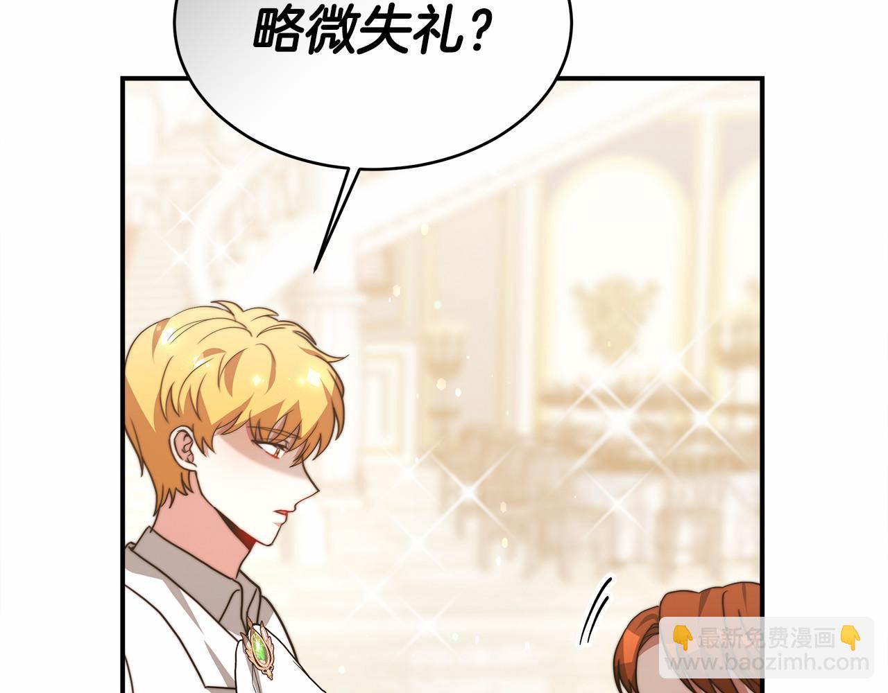 第57话 对付无赖97