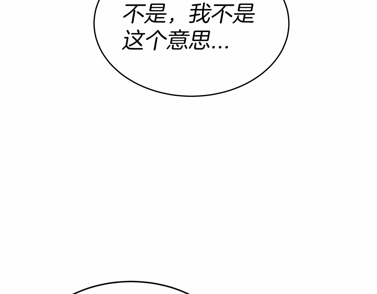 第57话 对付无赖99