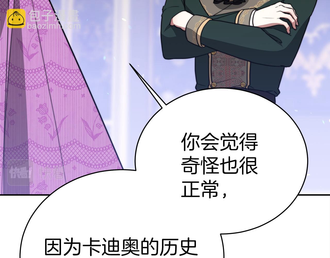 第61话  充满谎言的世界105
