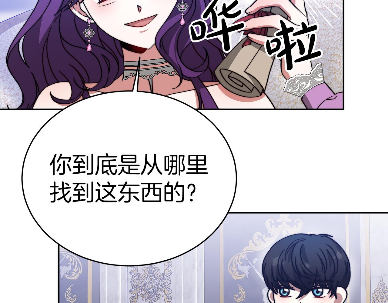 第61话  充满谎言的世界11