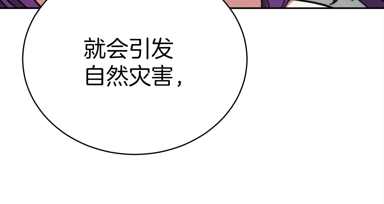 第61话  充满谎言的世界113