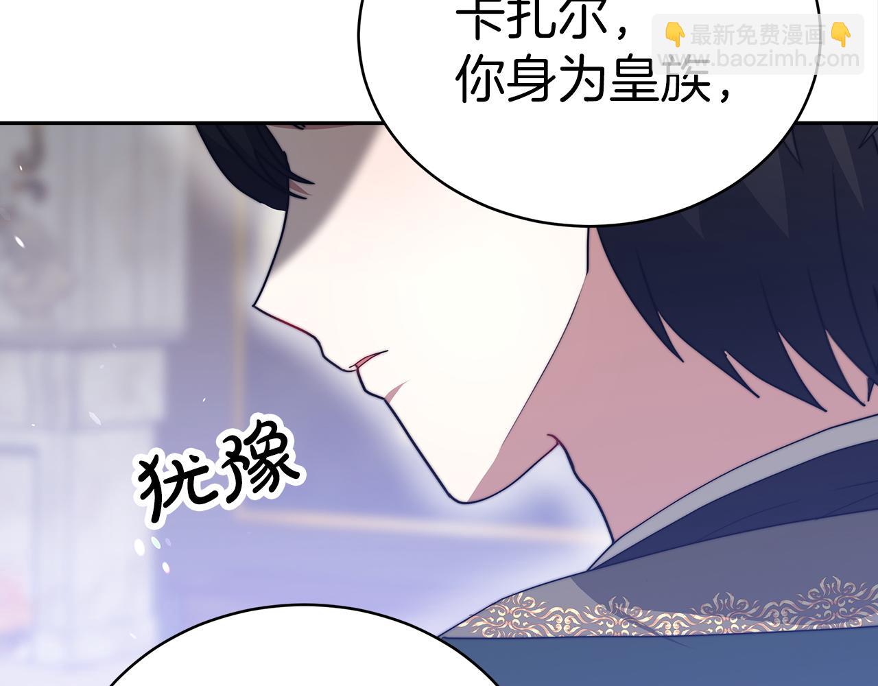 第61话  充满谎言的世界117