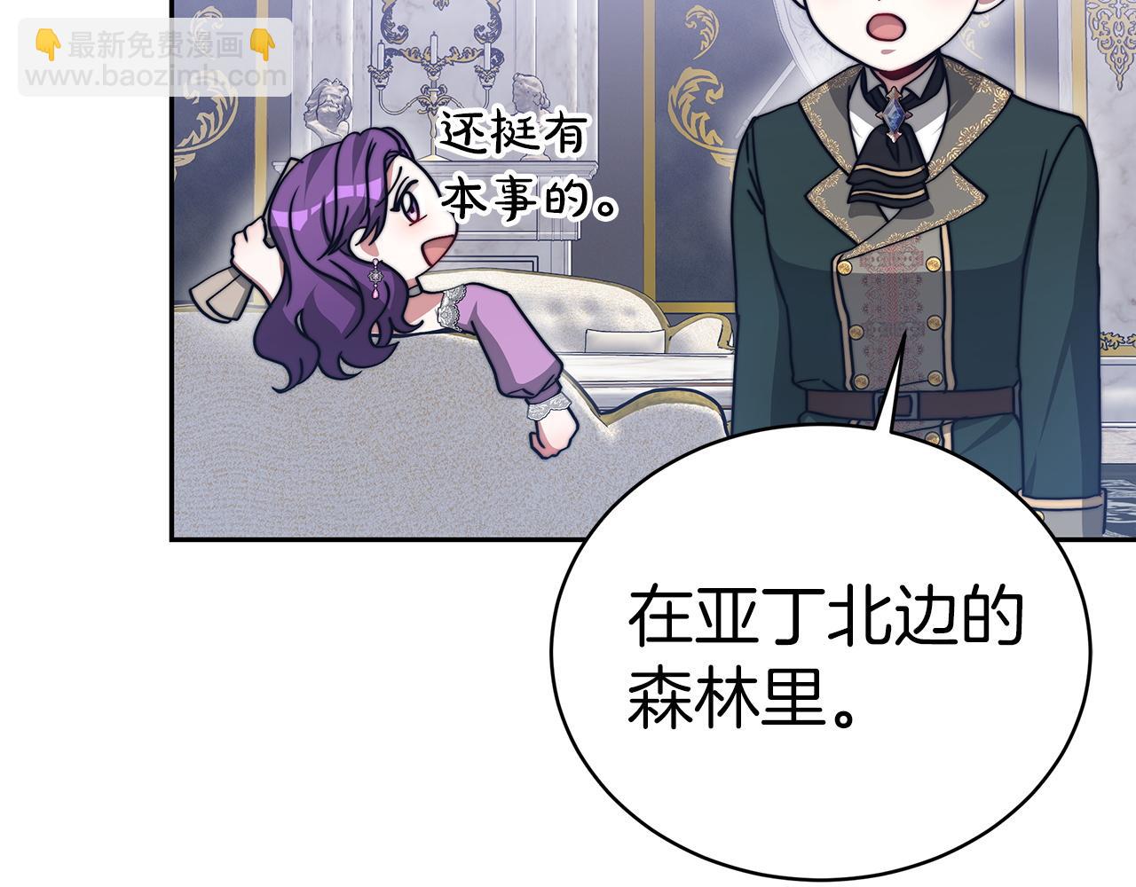 第61话  充满谎言的世界12