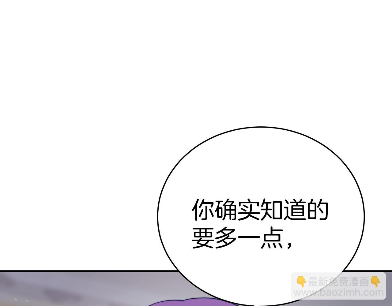 第61话  充满谎言的世界123