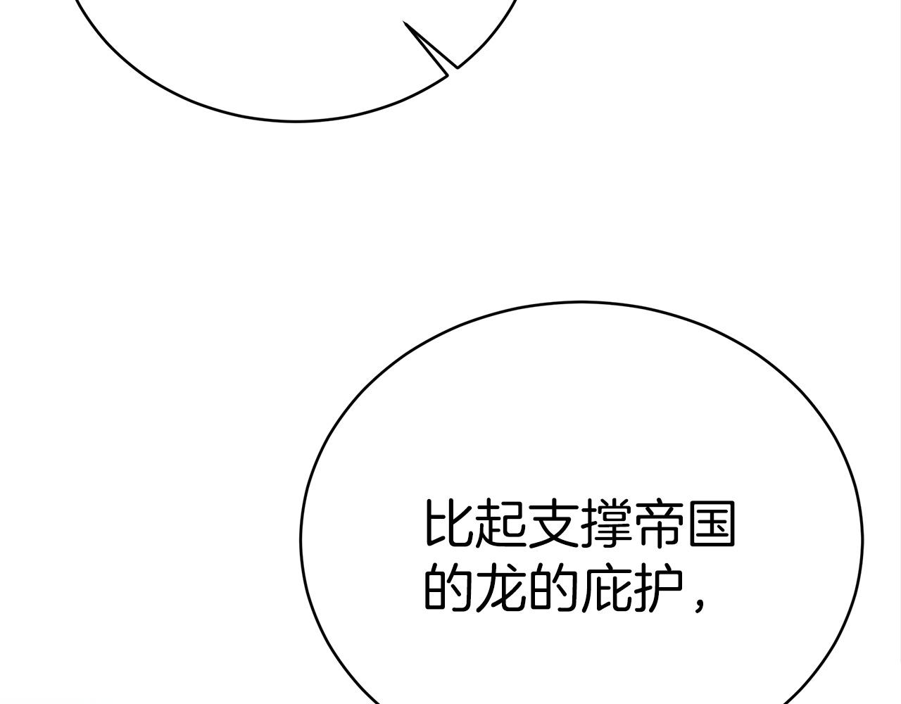 第61话  充满谎言的世界128