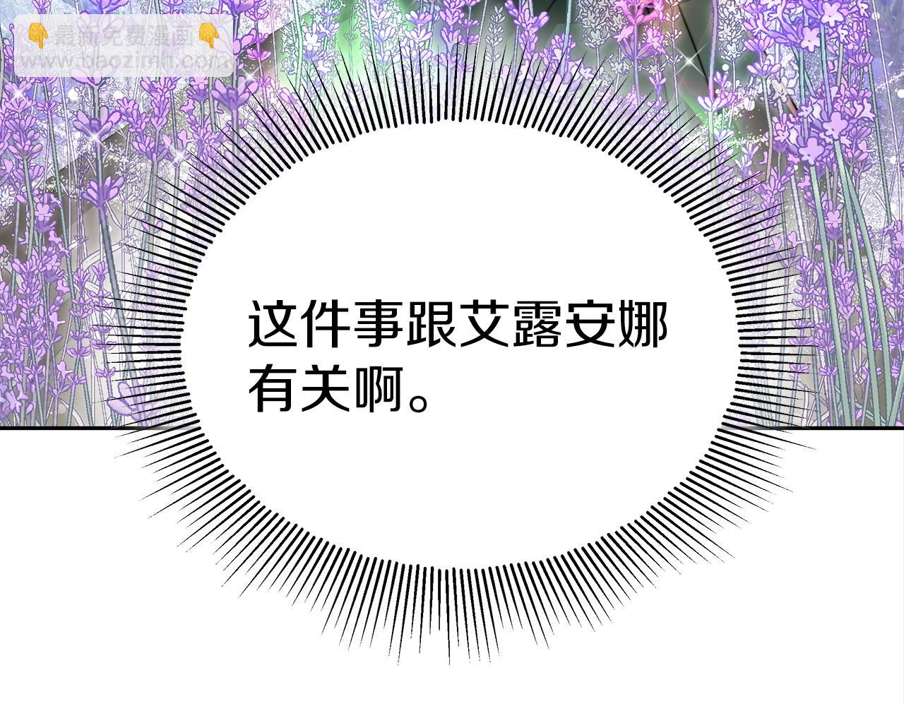第61话  充满谎言的世界143