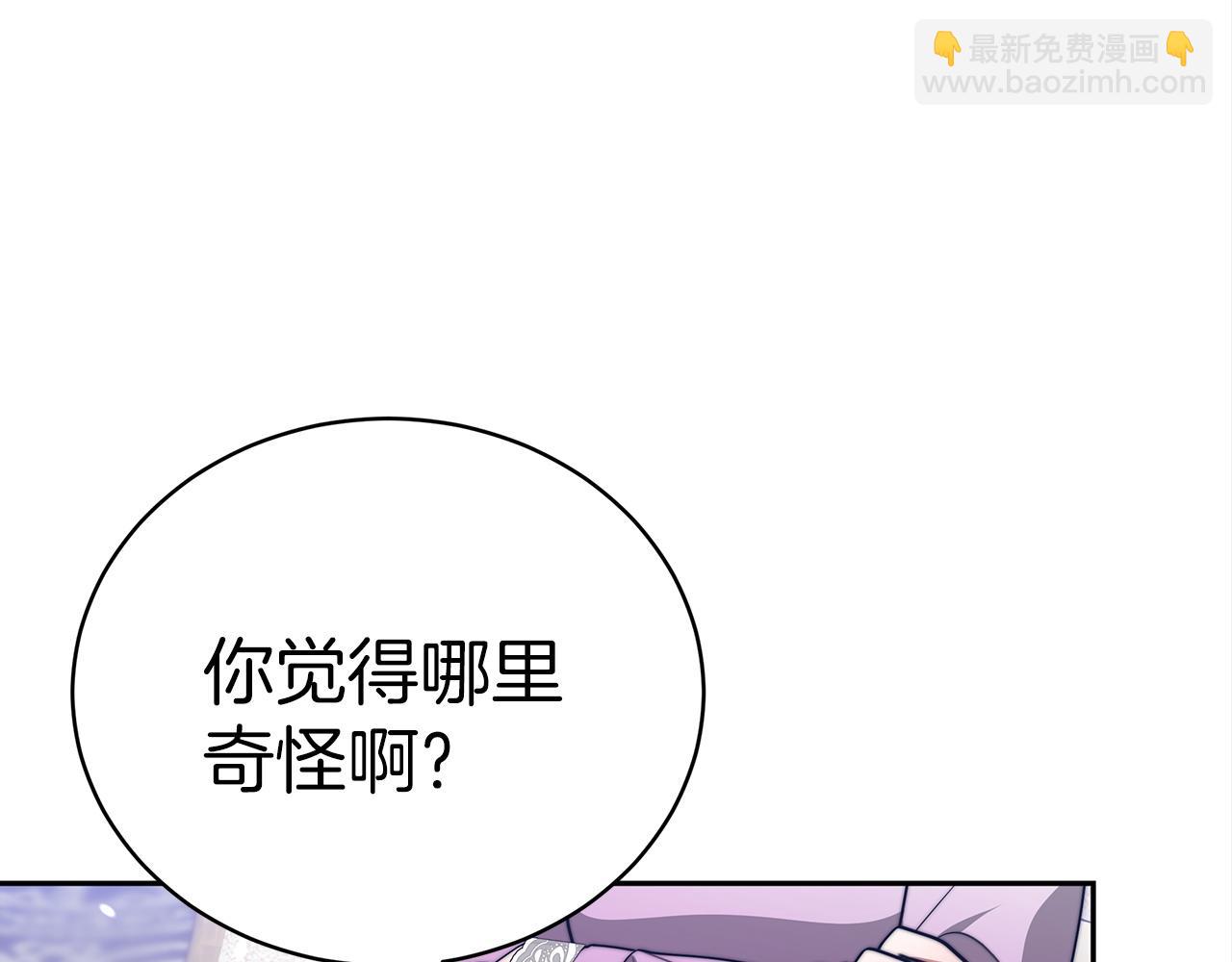 第61话  充满谎言的世界144