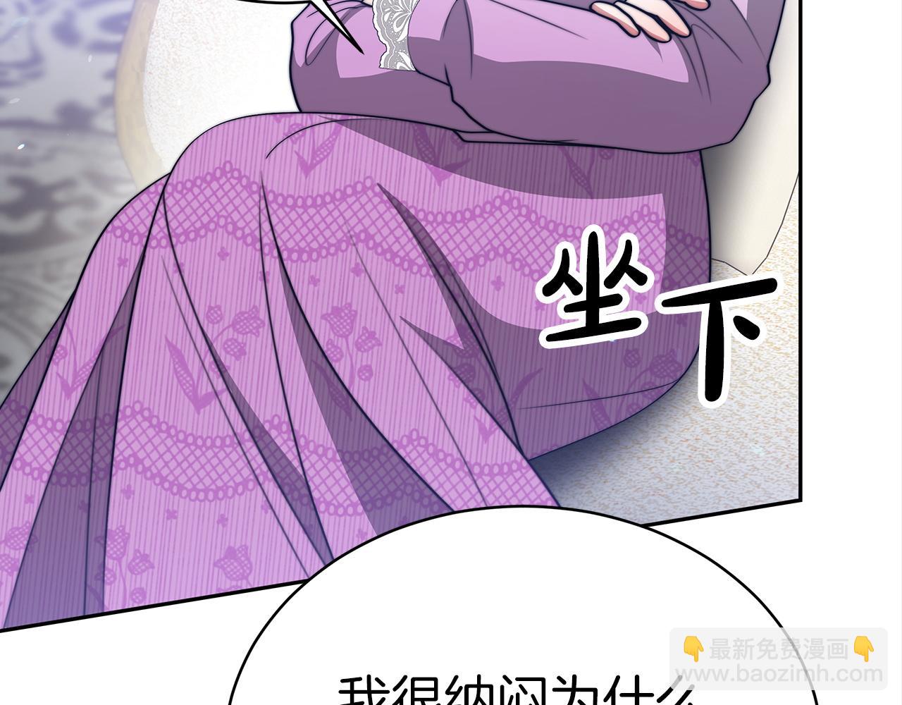 第61话  充满谎言的世界145