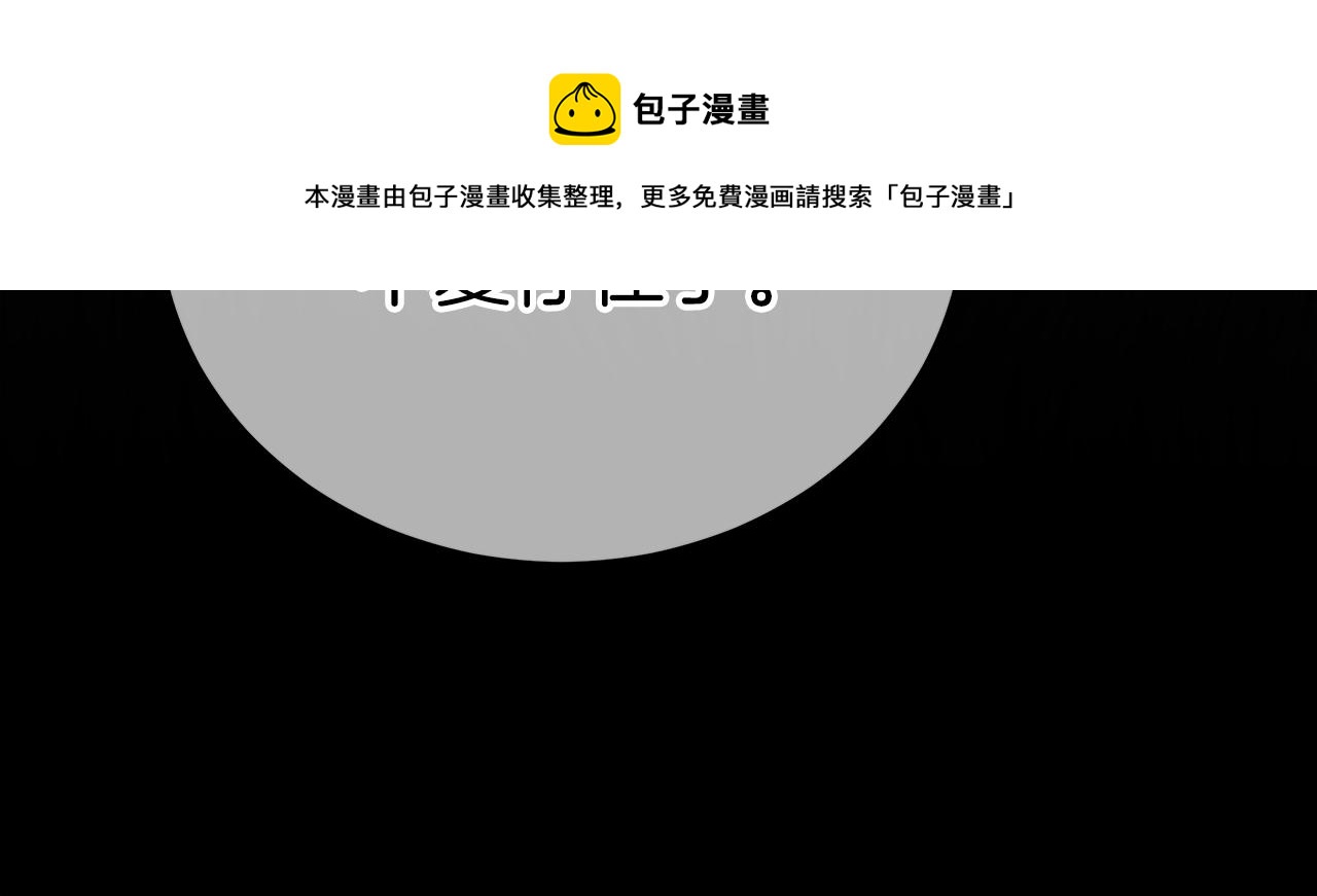 第61话  充满谎言的世界155