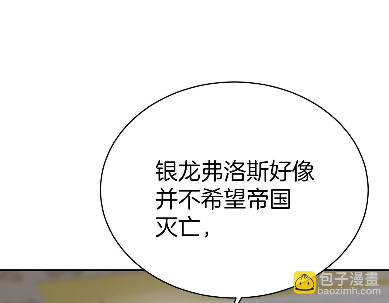 第61话  充满谎言的世界156