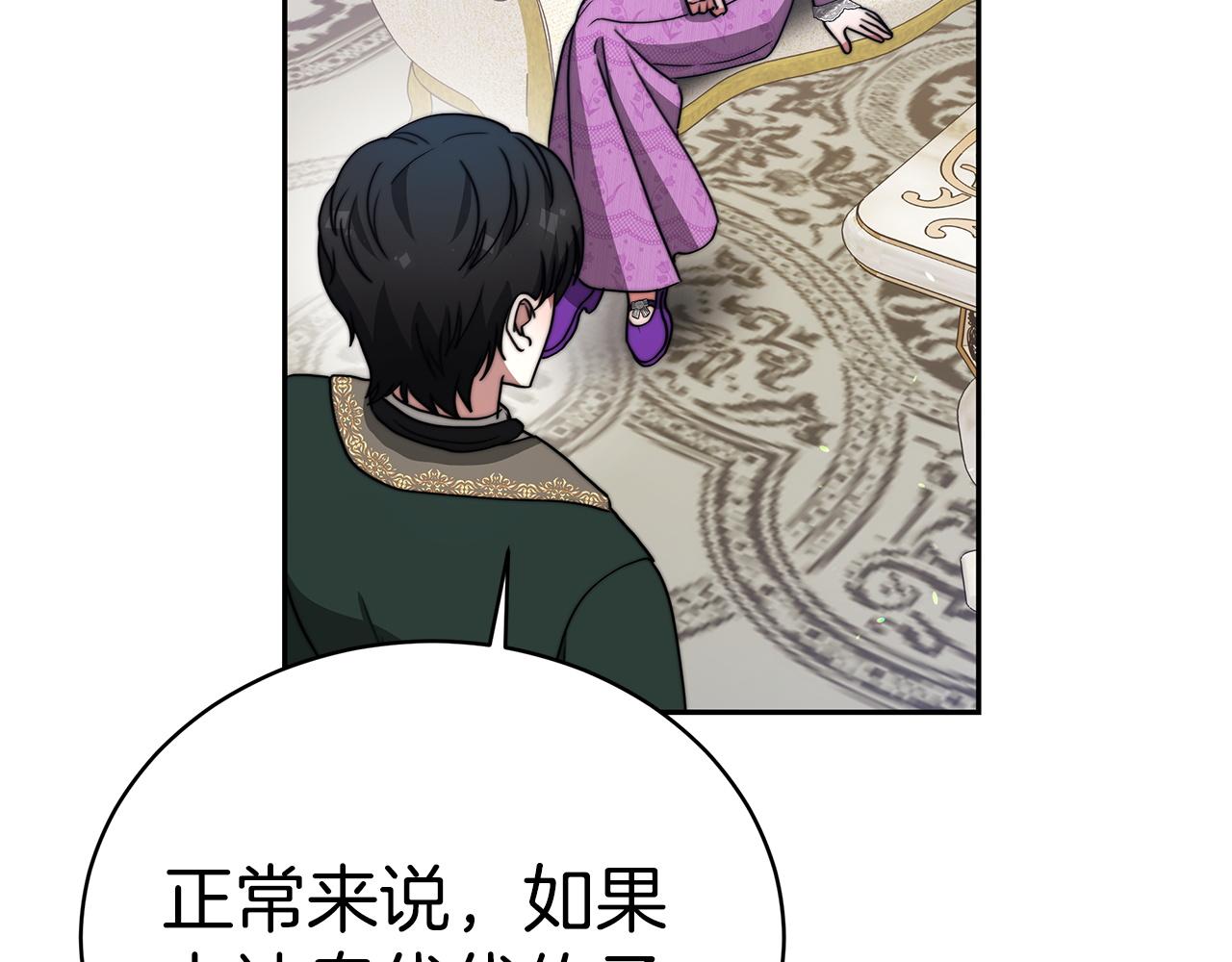 第61话  充满谎言的世界164