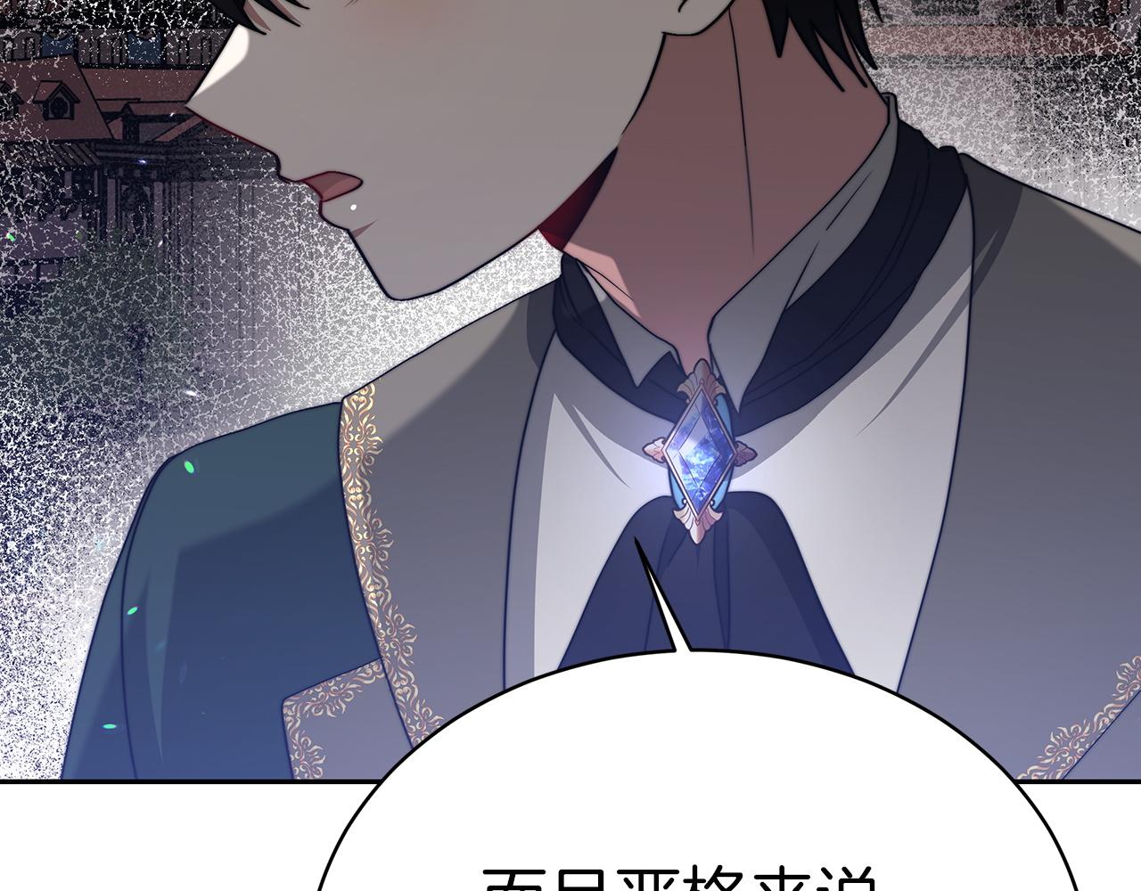 第61话  充满谎言的世界168