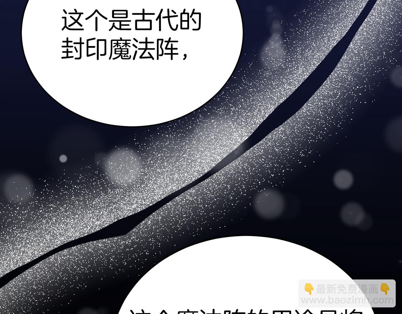 第61话  充满谎言的世界17