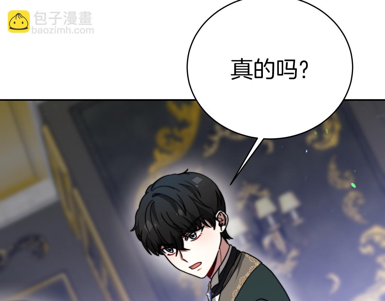 第61话  充满谎言的世界173