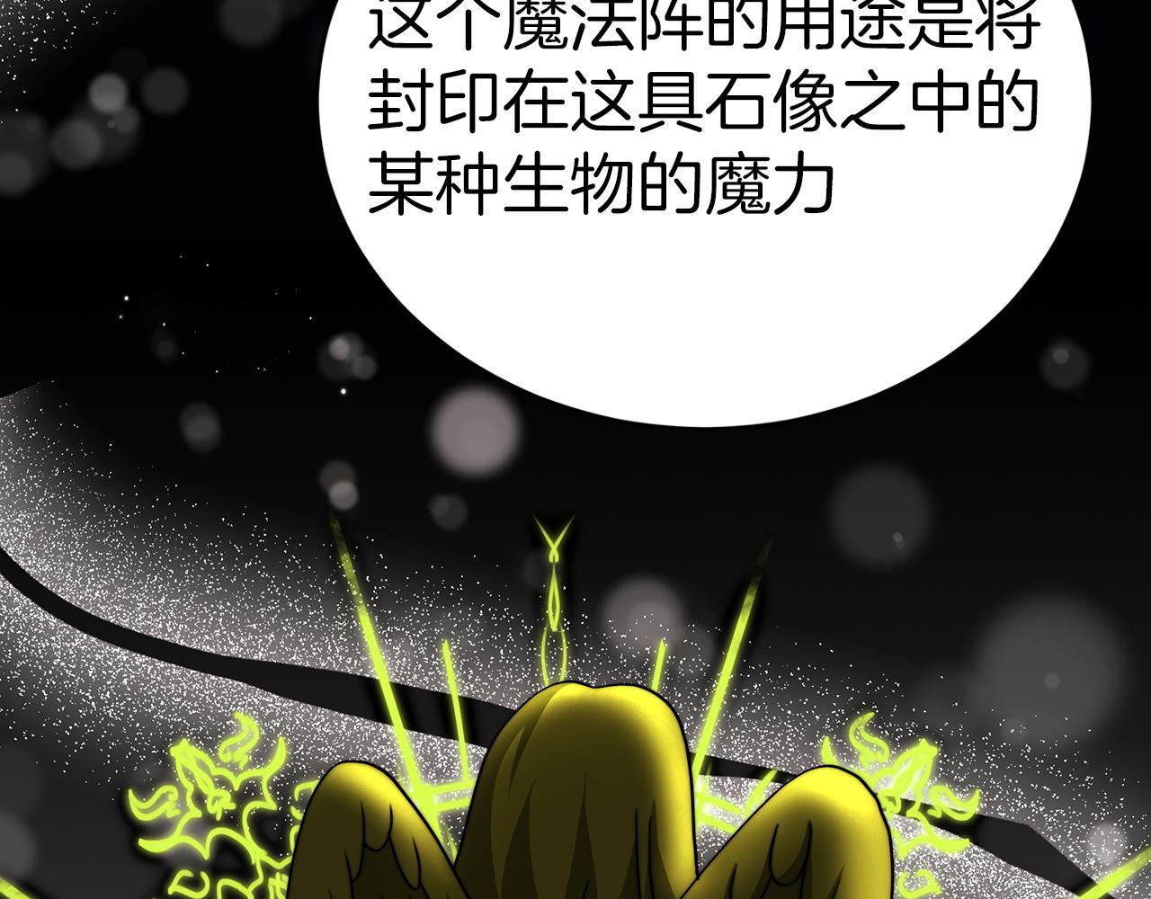 第61话  充满谎言的世界18
