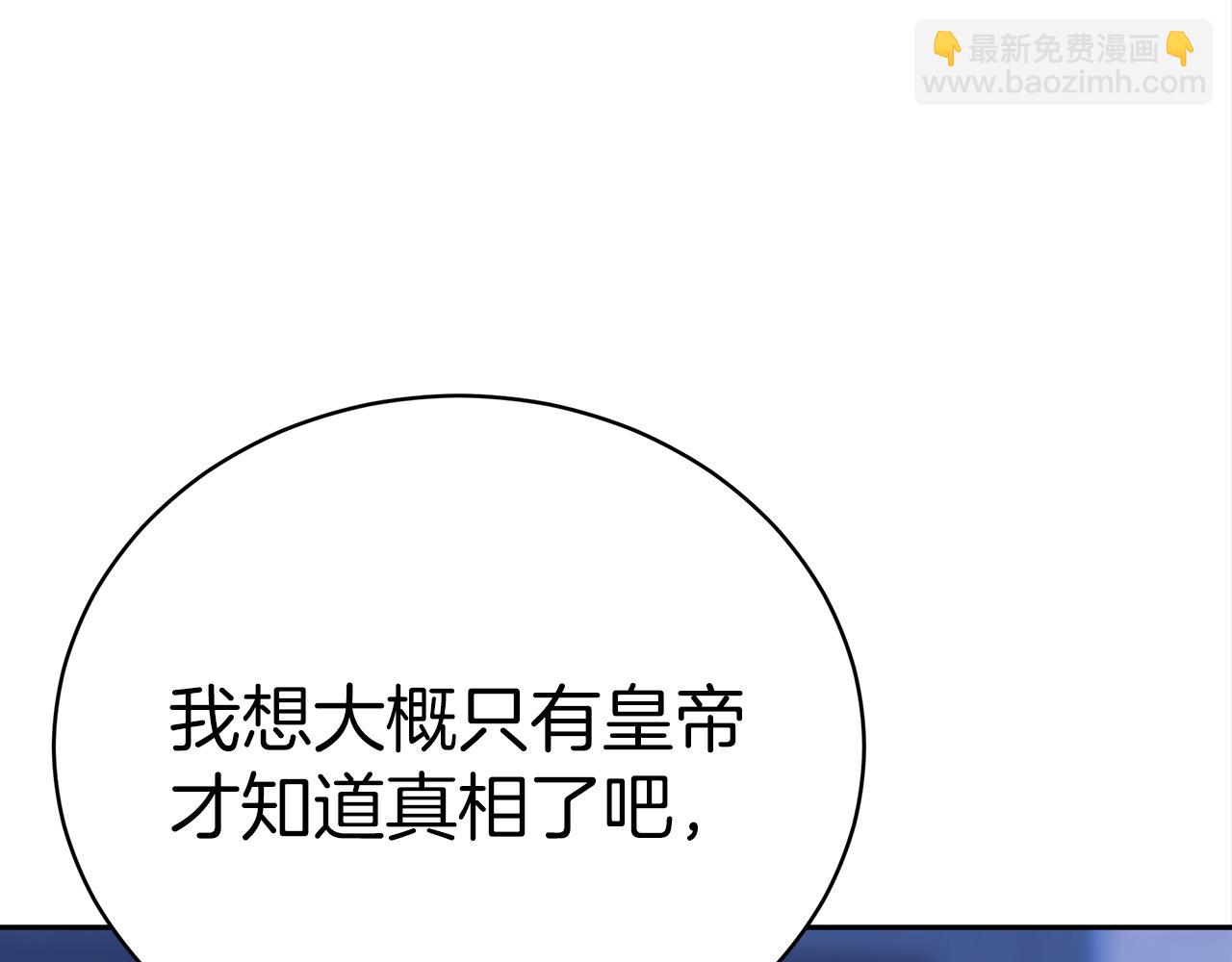 第61话  充满谎言的世界180