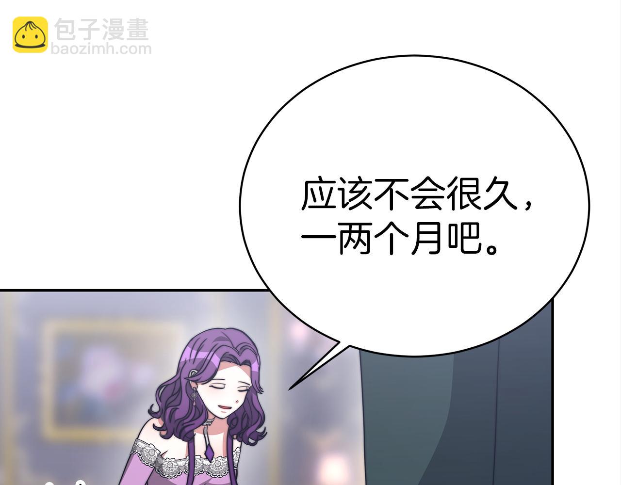 第61话  充满谎言的世界187