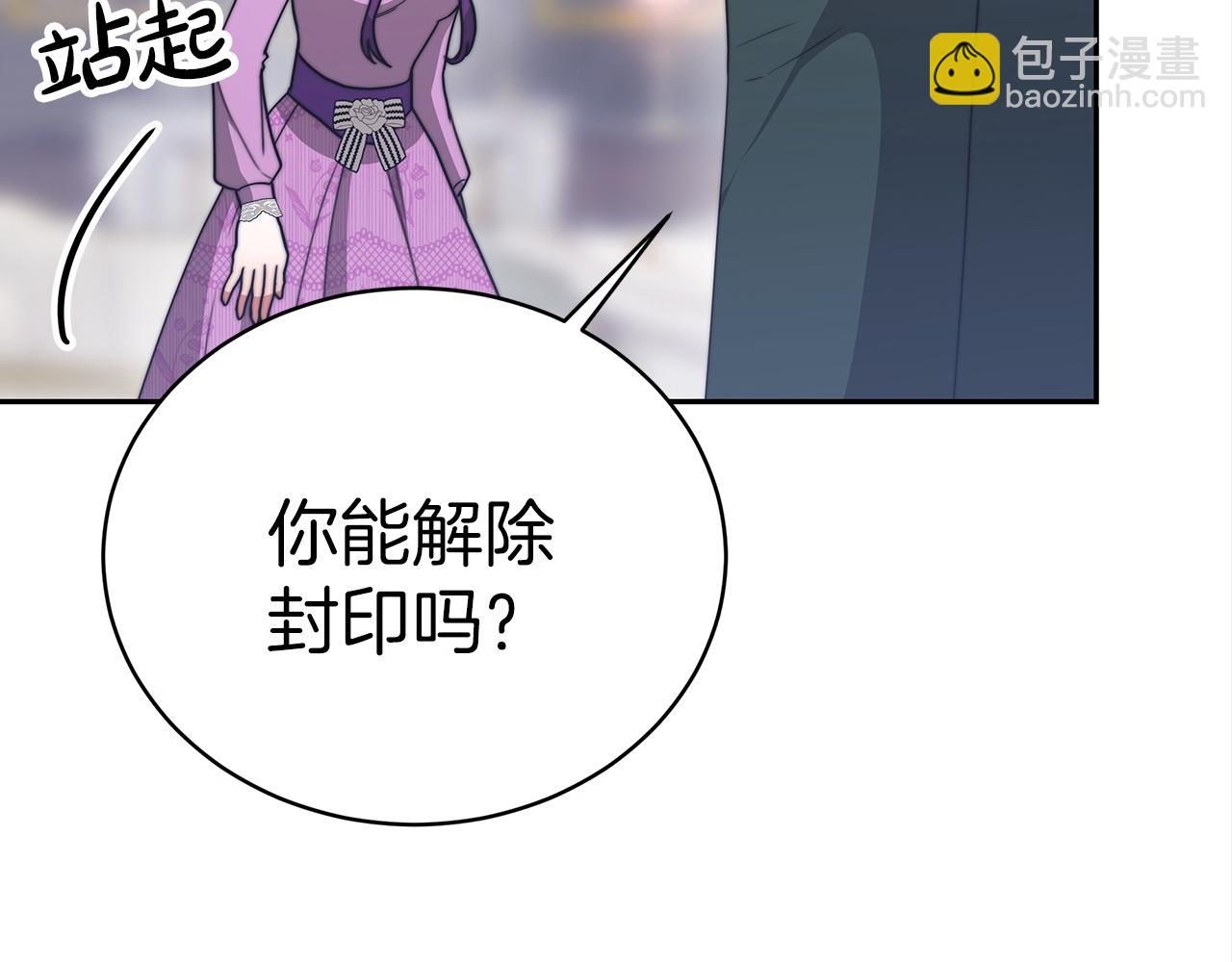 第61话  充满谎言的世界188
