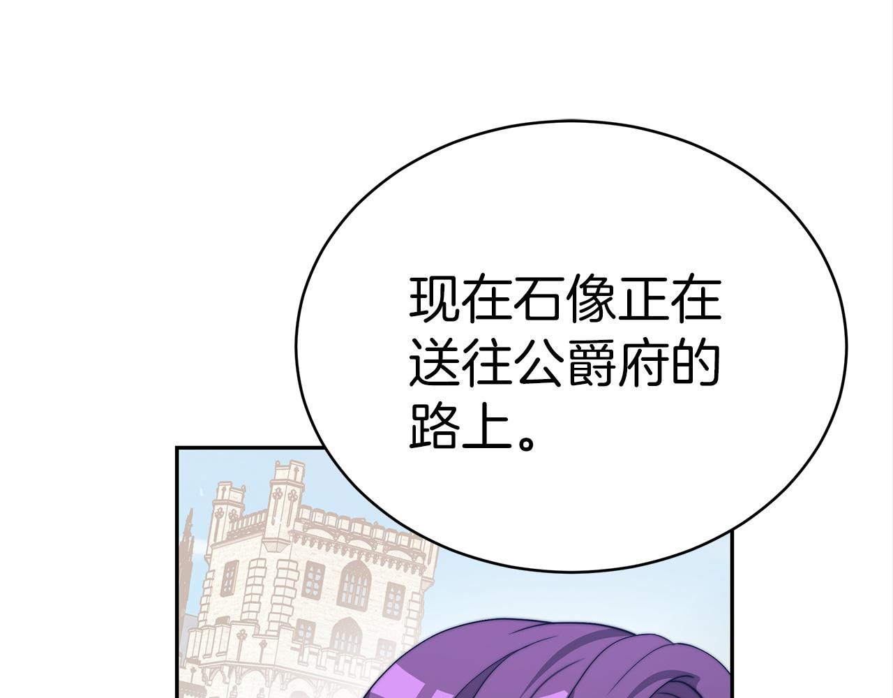 第61话  充满谎言的世界218