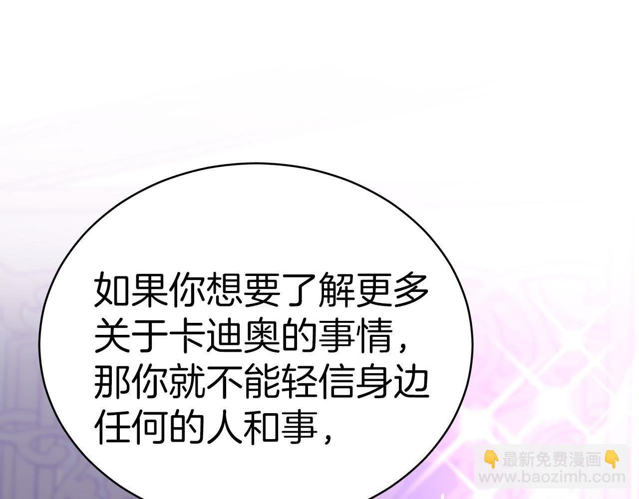 第61话  充满谎言的世界232