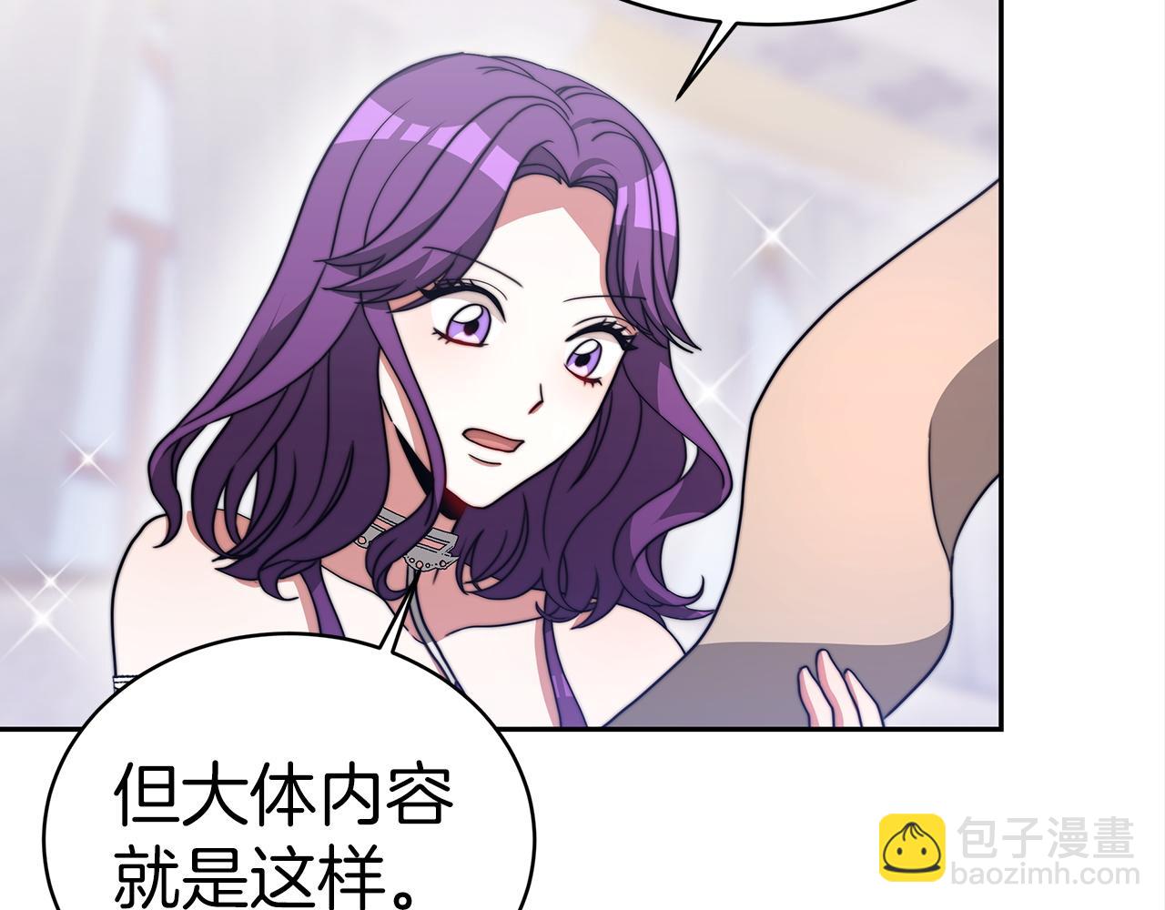 第61话  充满谎言的世界24
