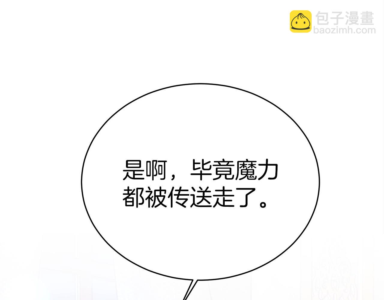第61话  充满谎言的世界27