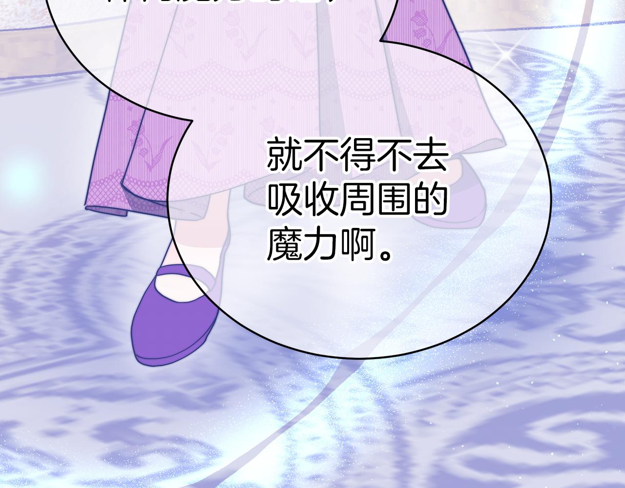 第61话  充满谎言的世界30