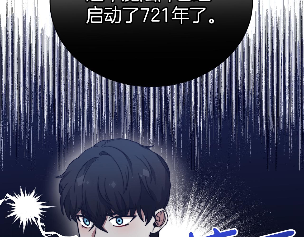 第61话  充满谎言的世界37