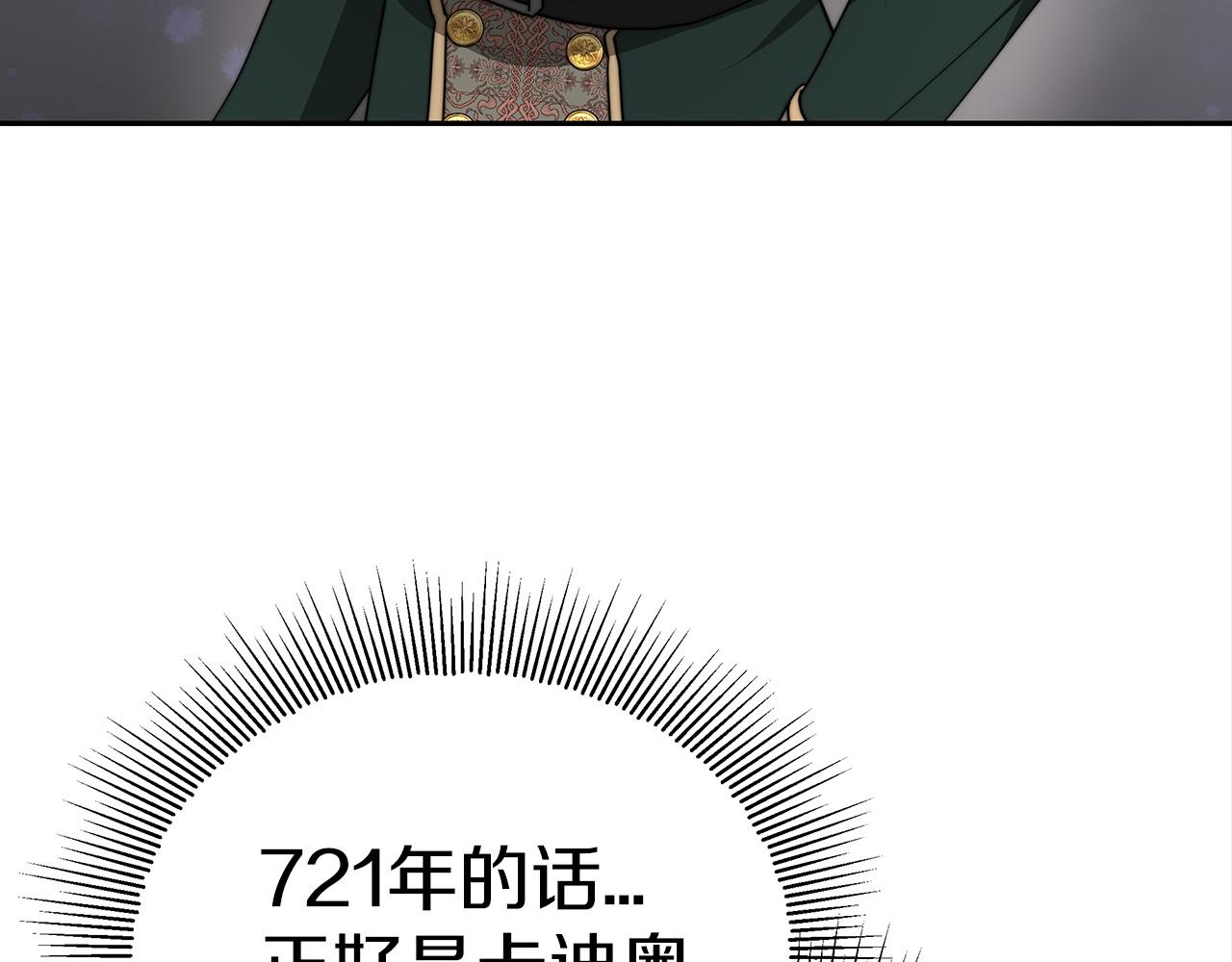 第61话  充满谎言的世界39