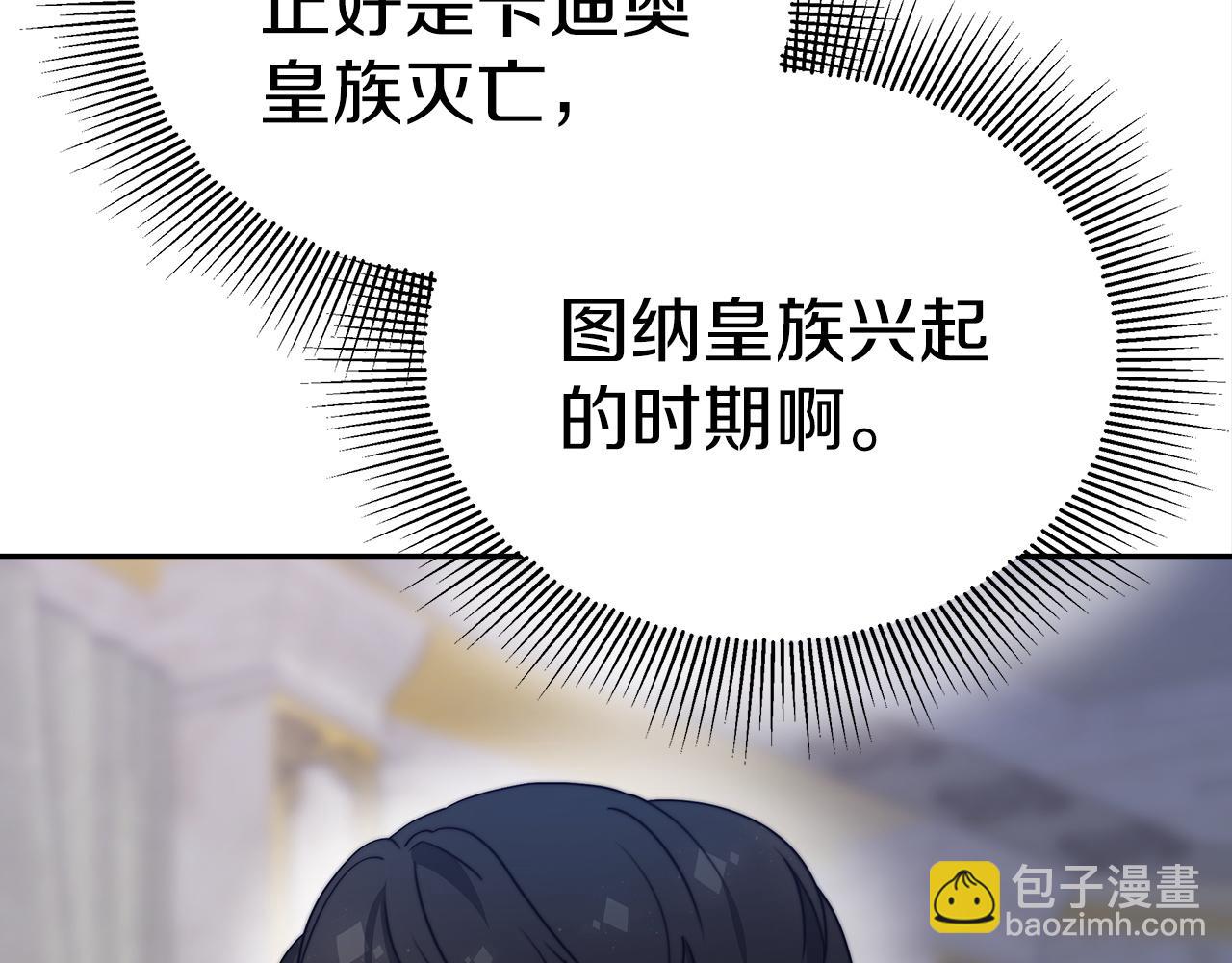 第61话  充满谎言的世界40