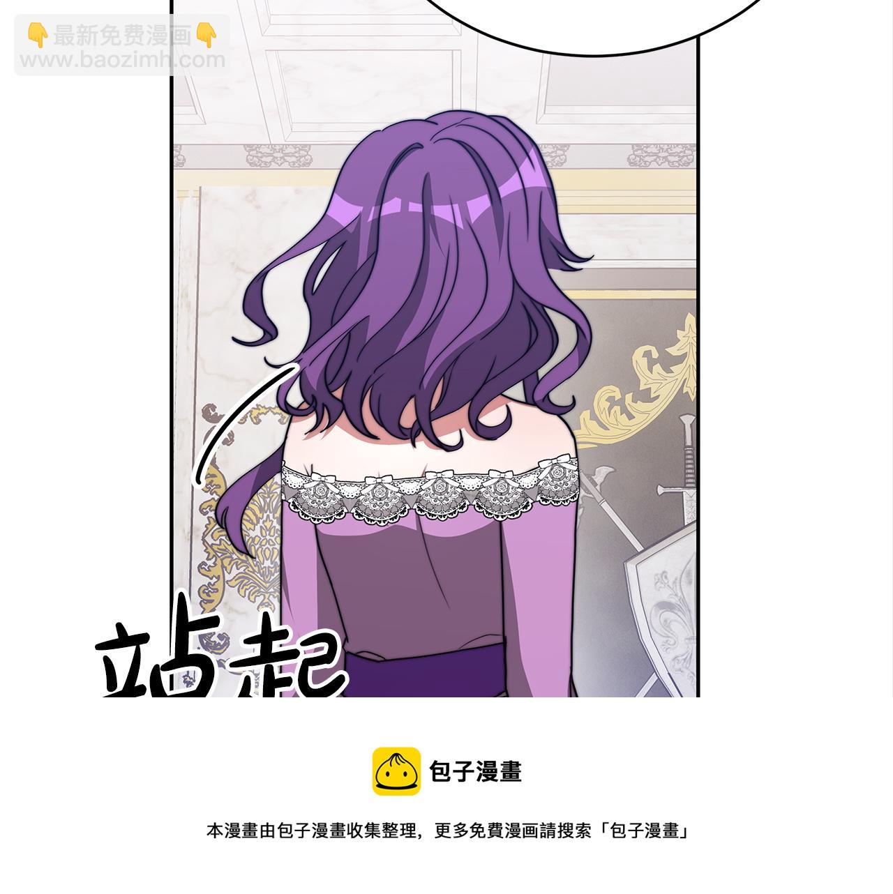 第61话  充满谎言的世界53