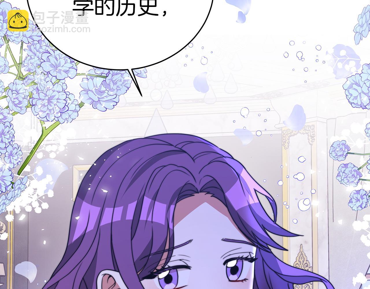 第61话  充满谎言的世界58