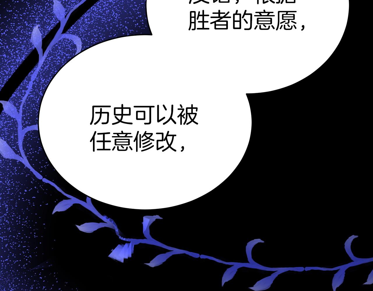第61话  充满谎言的世界63