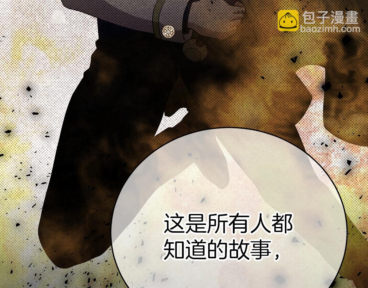 第61话  充满谎言的世界73