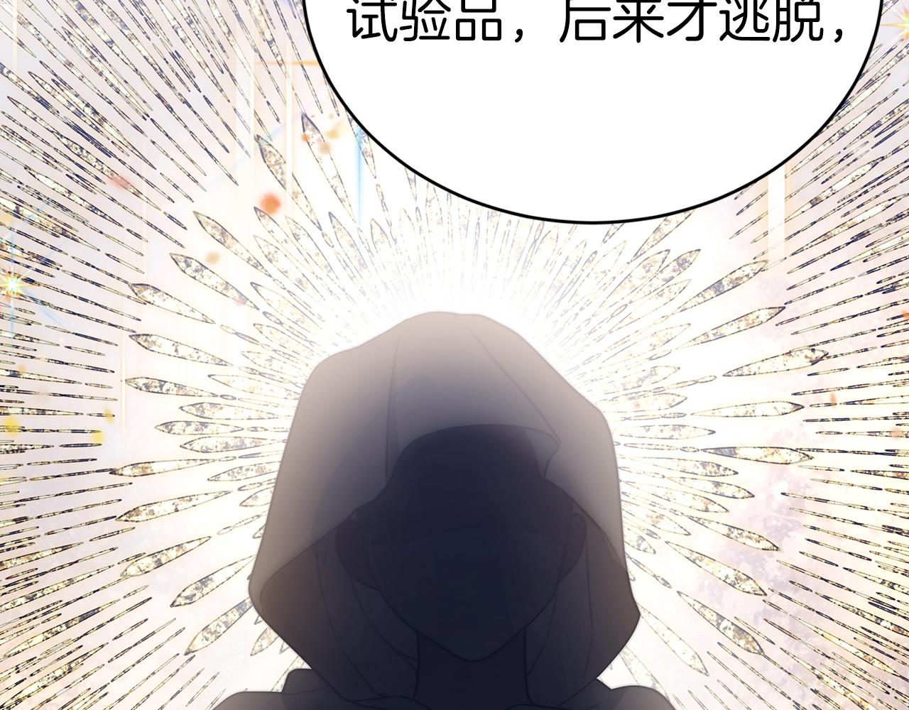 第61话  充满谎言的世界83
