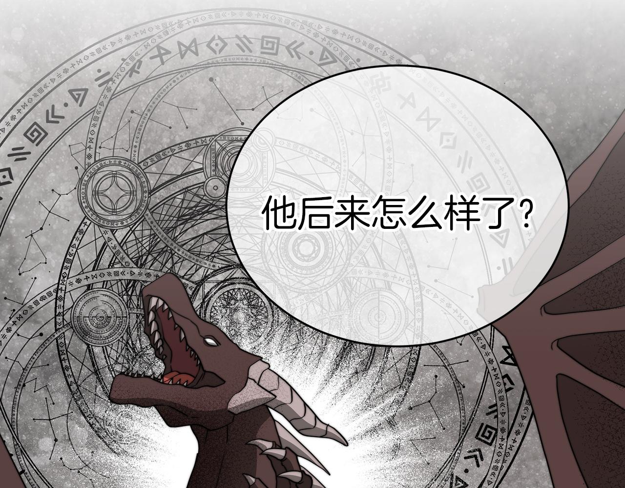 第61话  充满谎言的世界87