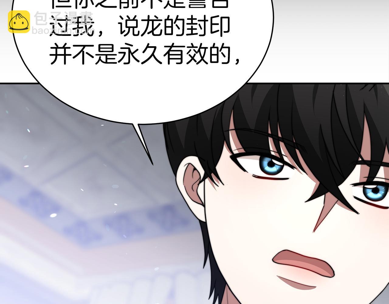 第61话  充满谎言的世界91