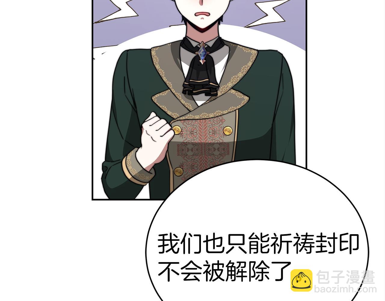 第61话  充满谎言的世界95