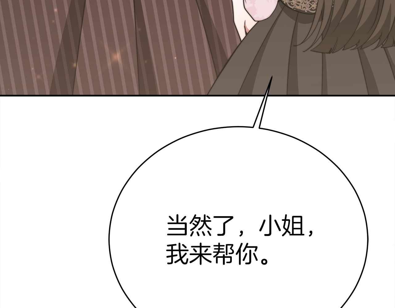 第65话  守护的心117