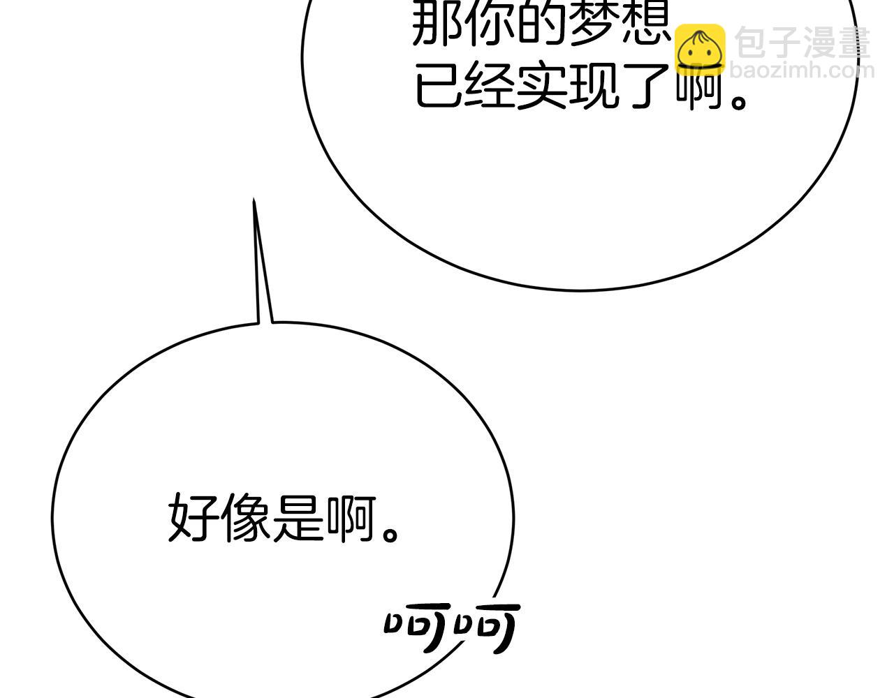 第65话  守护的心176
