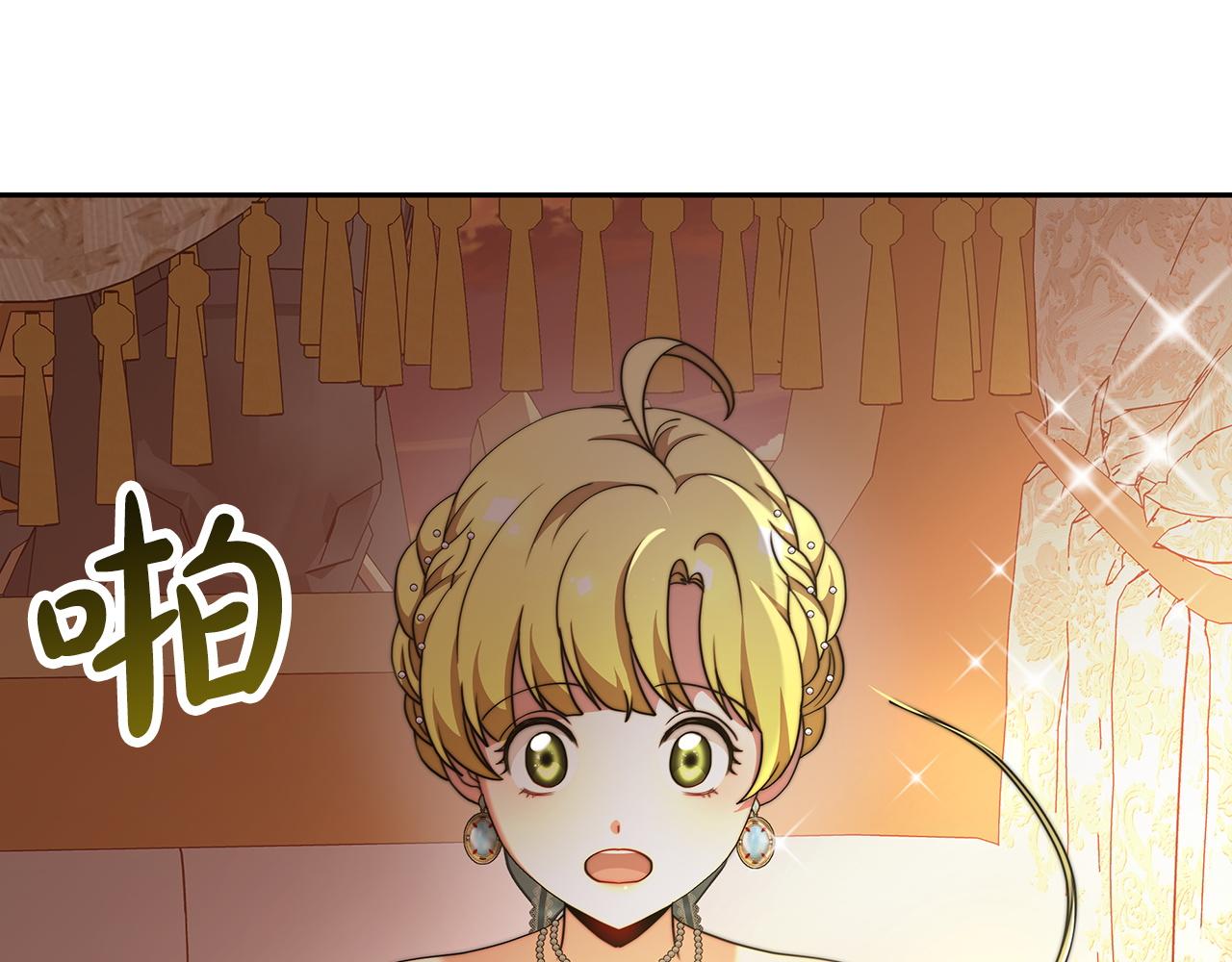 第65话  守护的心181