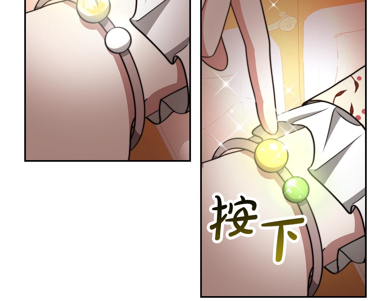 第65话  守护的心185