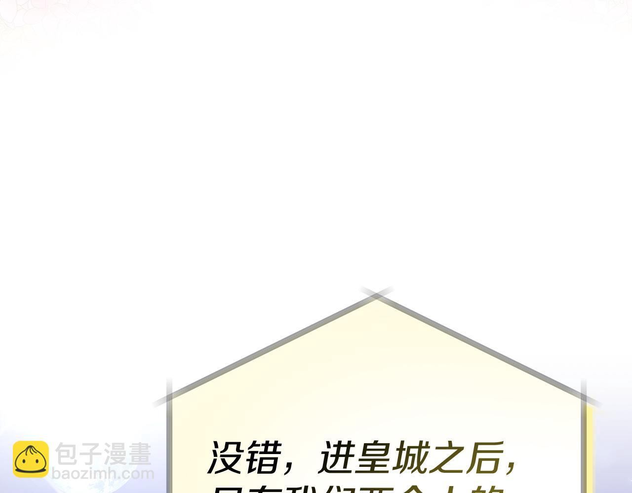 第65话  守护的心193