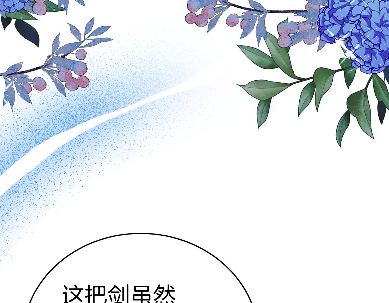 第65话  守护的心32