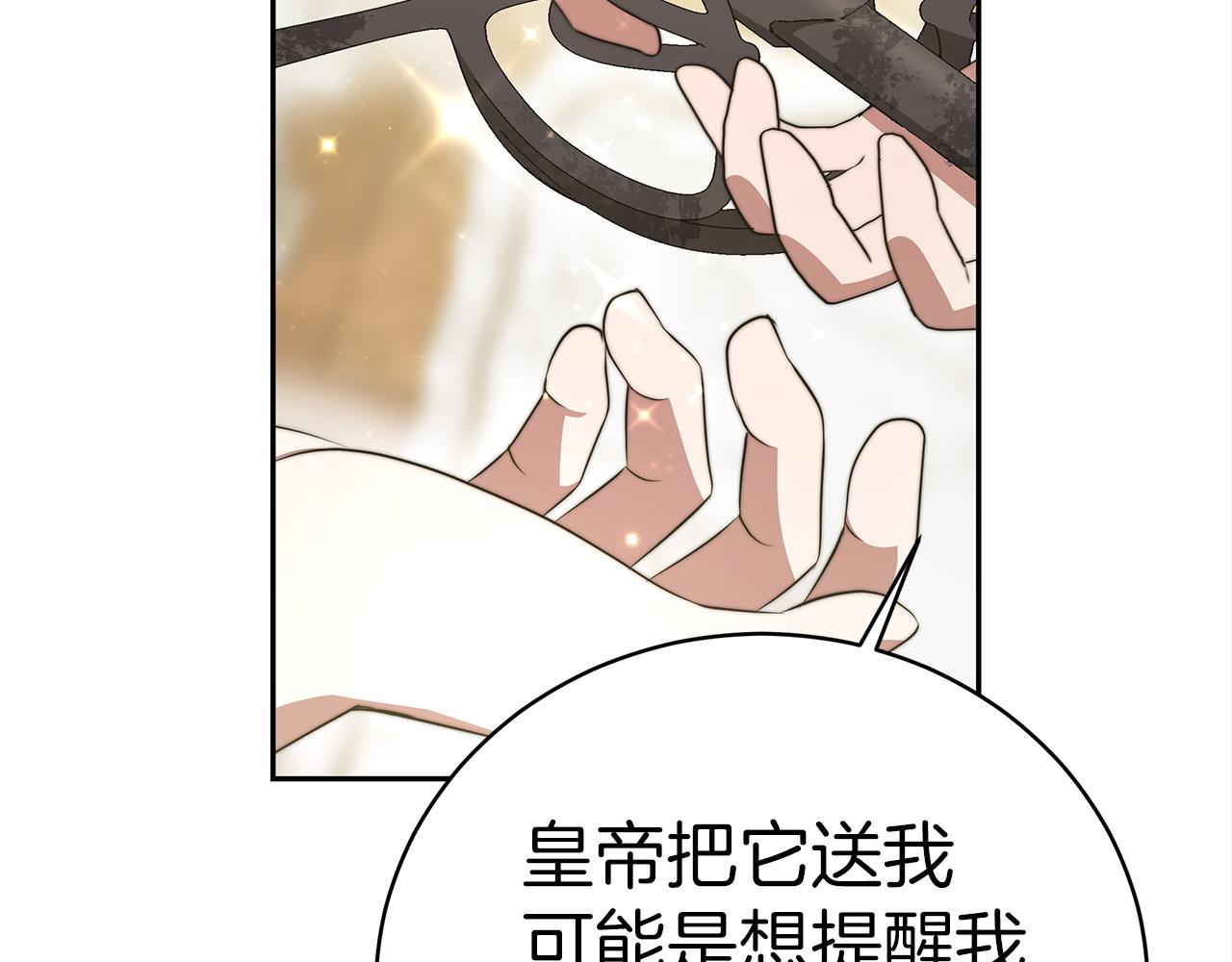 第65话  守护的心34