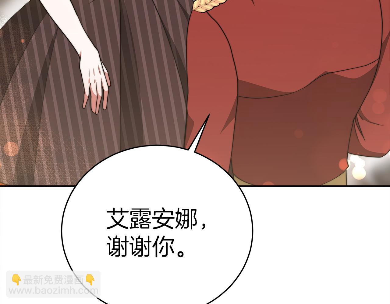 第65话  守护的心47