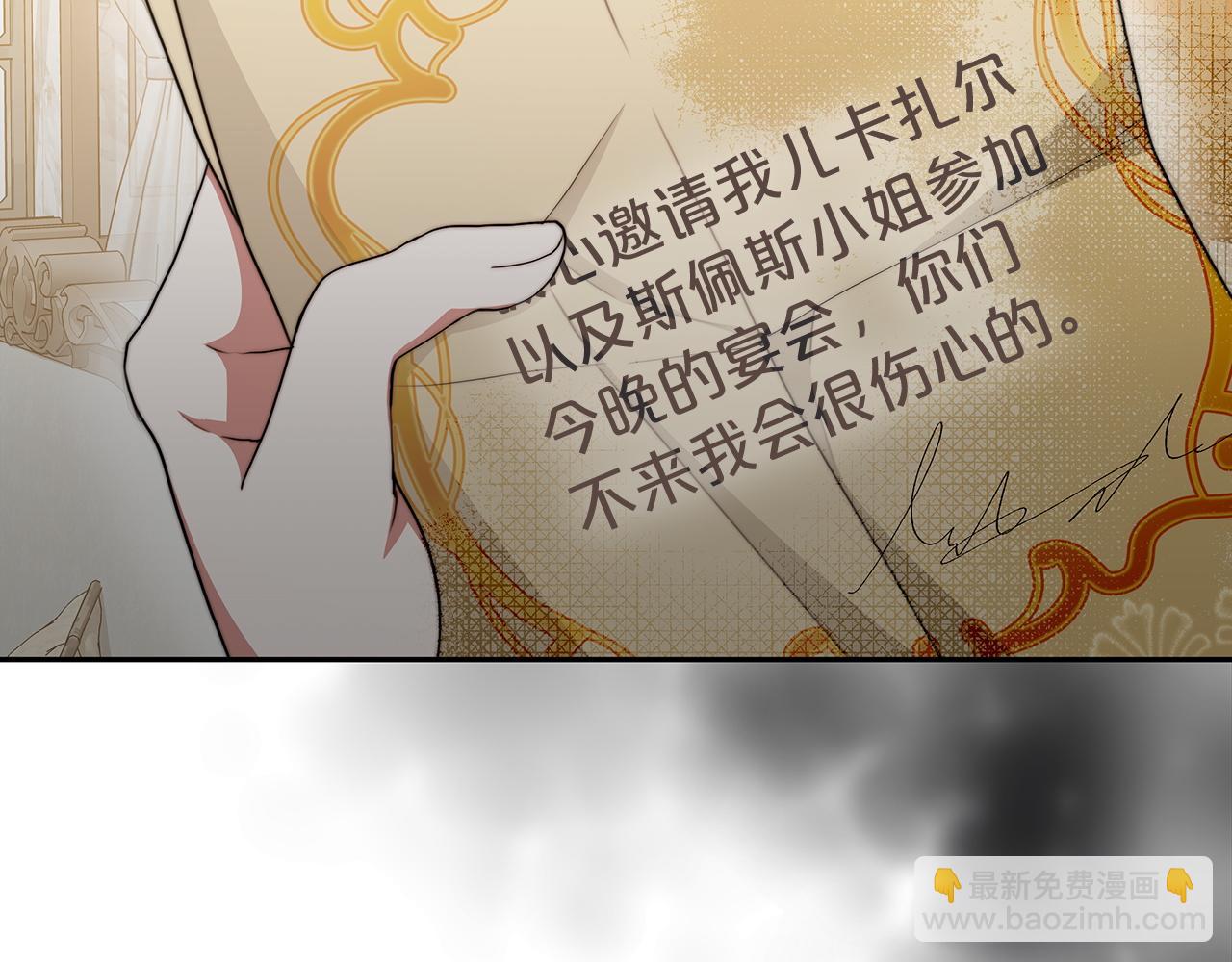 第65话  守护的心60